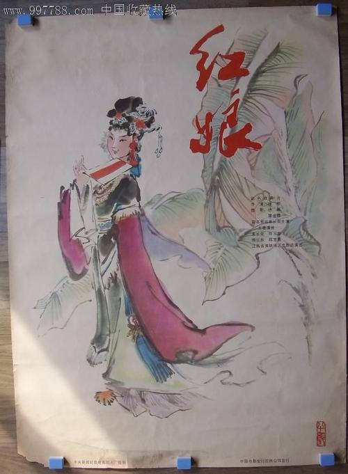 商丘高中毕业证学号怎么写